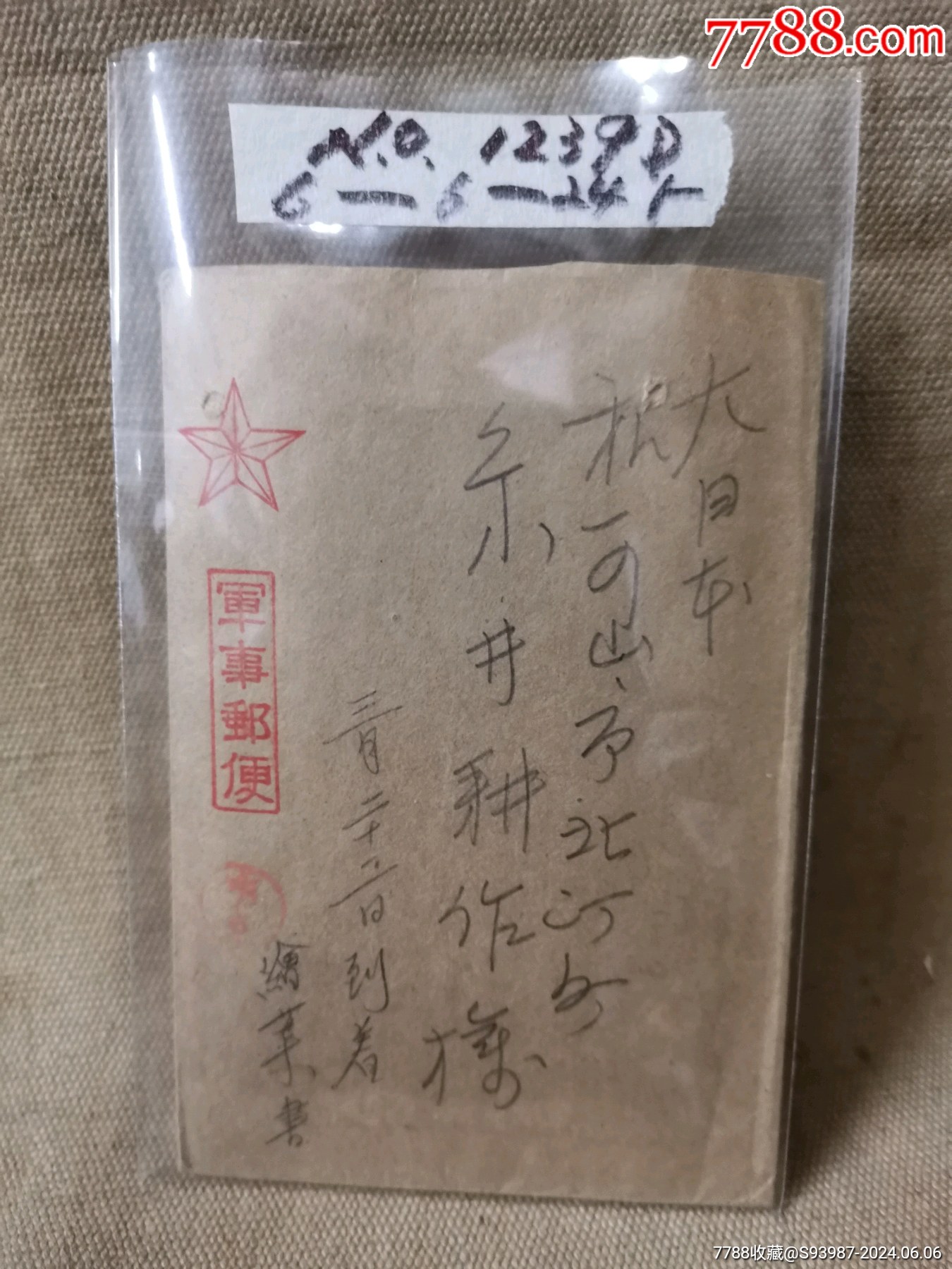 关于黎会单迷大一山，一场规模宏大的军事盛会与深度迷思，黎会单迷大一山，军事盛会与深度思考