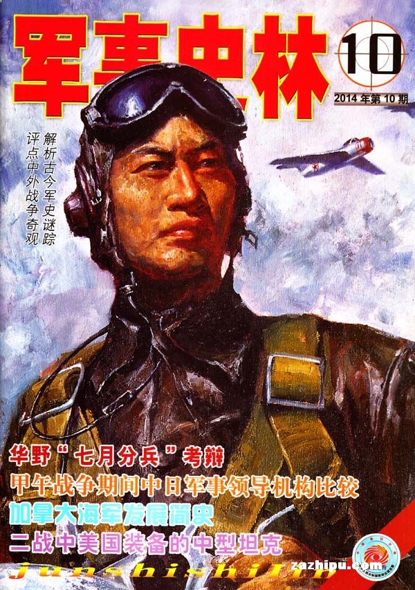军资杜01战上的战略意义与影响，深度解析与SEO优化探讨，军资杜战略意义与影响深度解析，SEO优化视角下的探讨与探讨