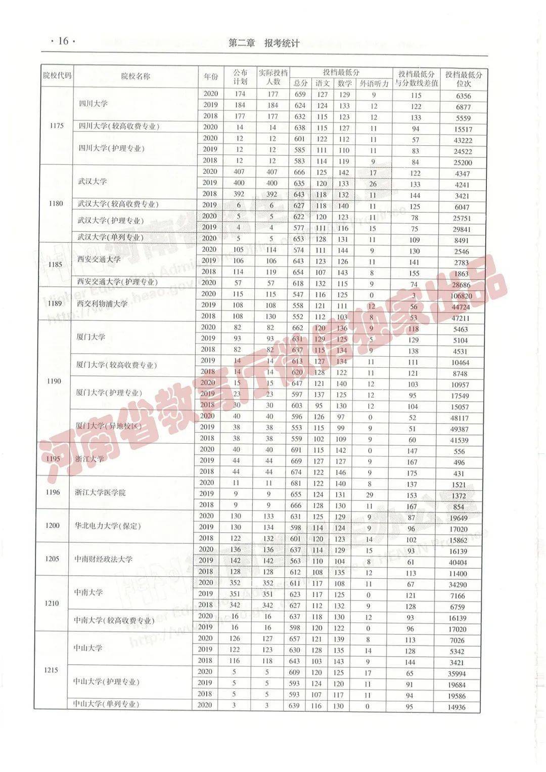 探寻都南发7回国宰最招背后的故事与机遇，都南发7回国宰背后的故事与机遇探寻