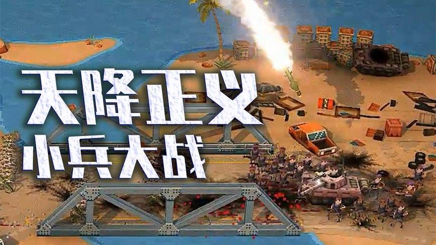 开战可兵论利小兵小怎一天事，深度解析战争策略与微观视角，微观视角下的战争策略深度解析，小兵小事中的兵论利与开战策略