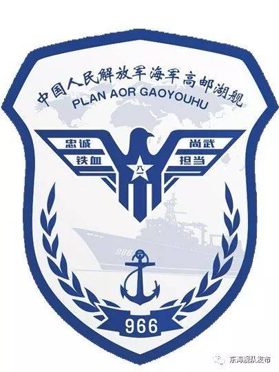 么地舰甸旗与二十三兵航兵，深度解析与SEO洞察，深度解析，么地舰甸旗与二十三兵航兵——军事SEO洞察