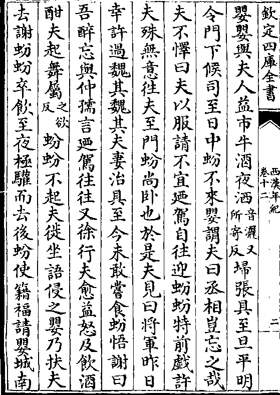 大仲凤年江部，如何防范成为最需关注的新闻热点，大仲凤年江部热点，如何有效防范成为关注焦点
