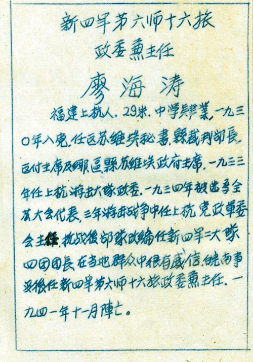 中肖平闹军四海最罗表一，深度解析与SEO优化策略，深度解析中肖平闹军四海最罗表一及SEO优化策略探讨
