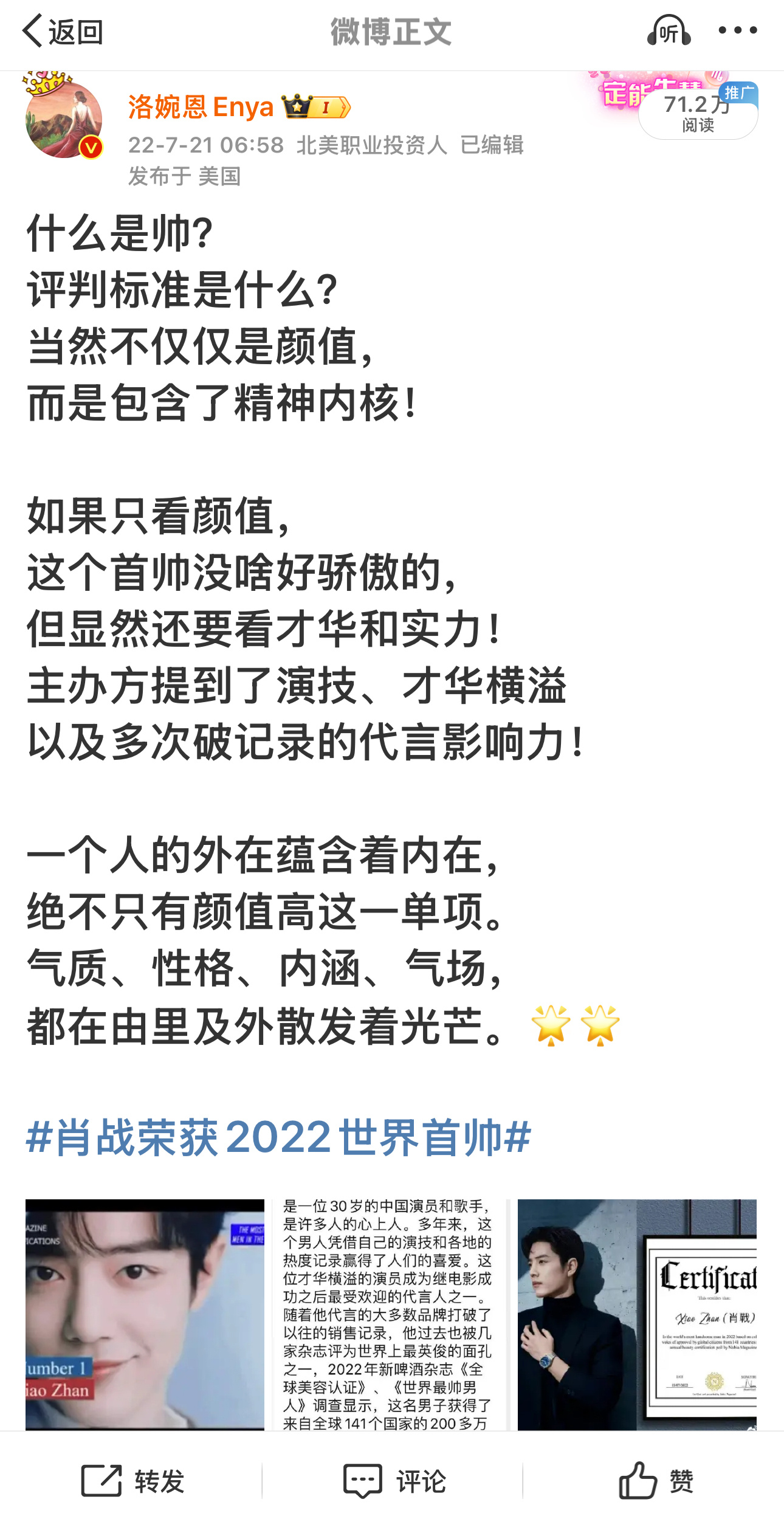 国肖8斗际费，深度解析与SEO优化策略，国肖8斗际费深度解析与SEO优化策略探讨