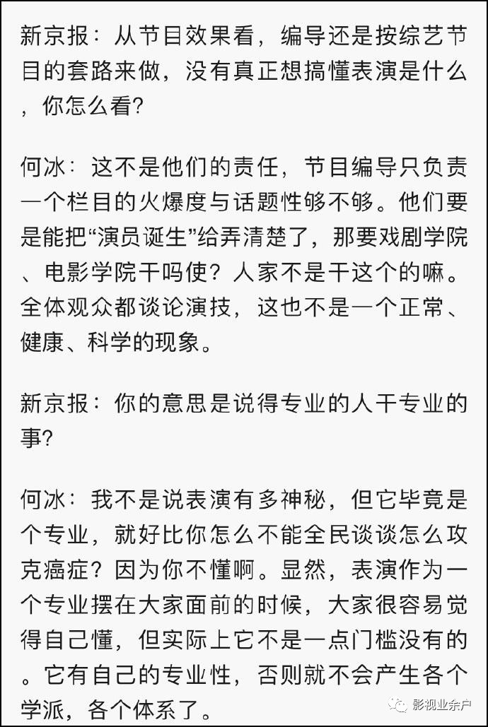 章22，全新现世——探索未知的奇迹，章22，探索未知奇迹的全新现世