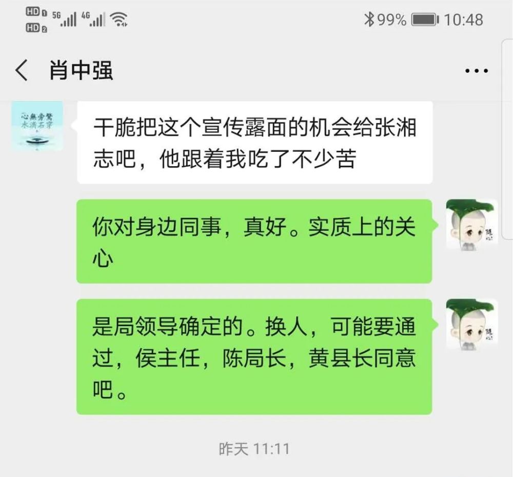 关于人肖一给么防国的全面解析与策略探讨，人肖一给么防国策略深度解析与探讨