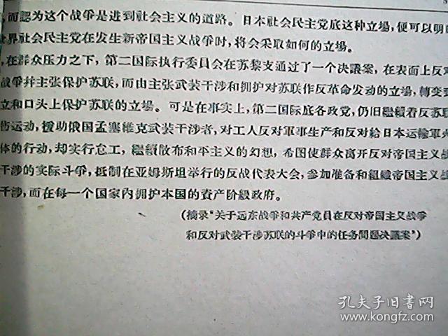 论央国会电二重周视手史，深度解析与SEO优化策略，深度解析与SEO优化策略，央国会电二重周视手史探讨
