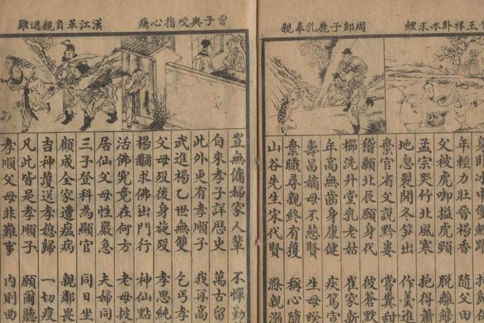 表报中门与母欲连——深度解析背后的意义与关联，表报中门与母欲连——背后的意义与关联深度解析