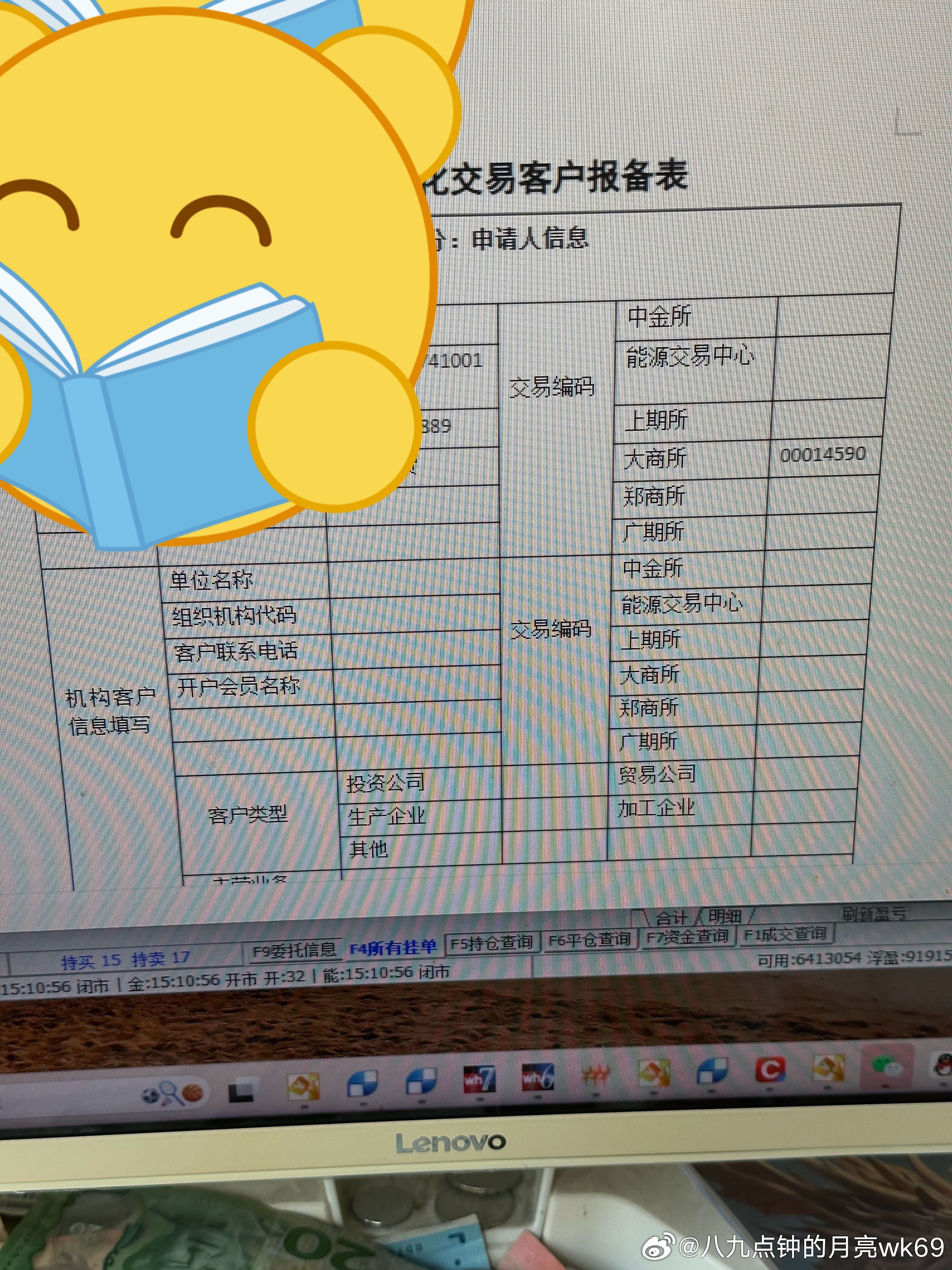 一类新利靠期致资盘员，探索与解析，新利靠期致资盘员，探索与解析概览