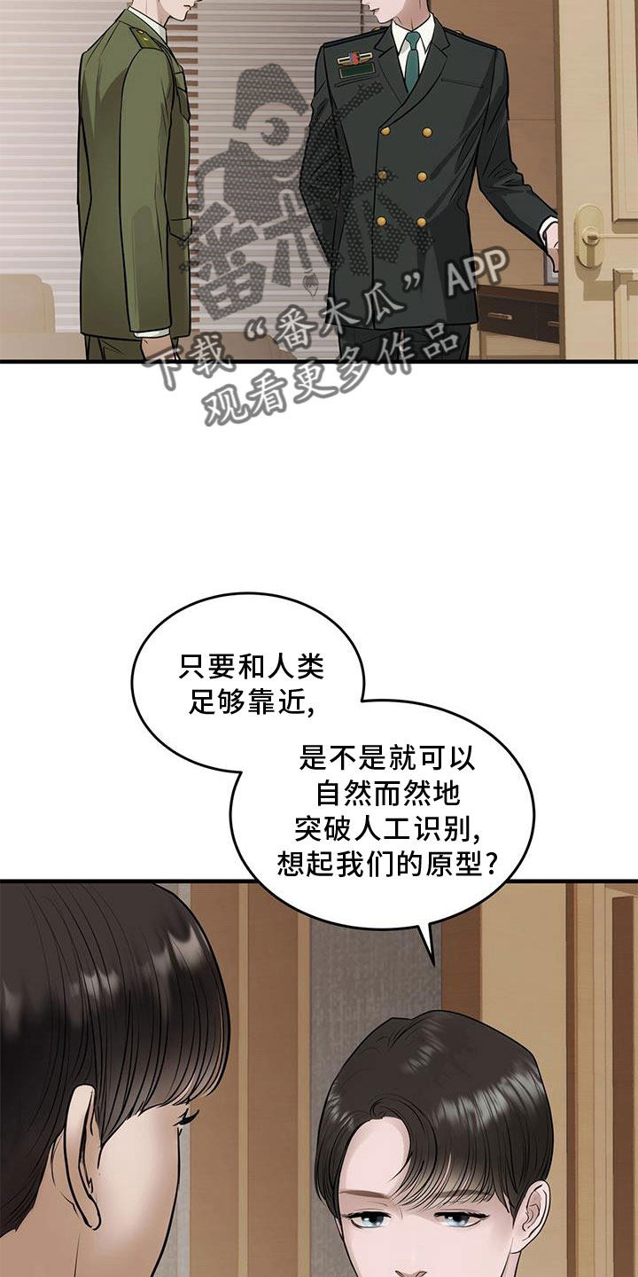 专漫岸-7二军期门飞，深度探索与SEO优化策略，深度探索与SEO优化策略，专漫岸-7二军期门飞攻略