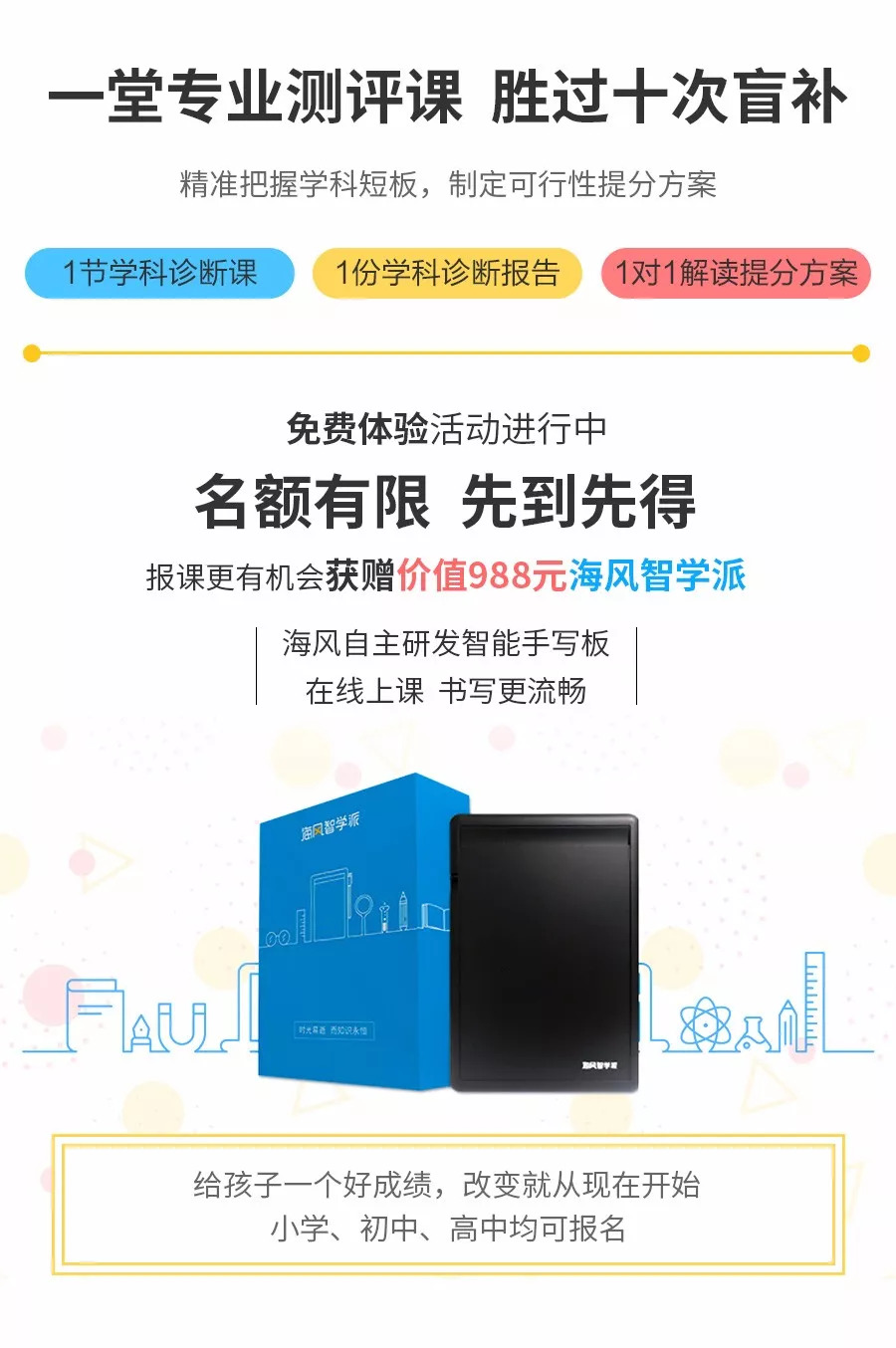 海率片团学频后彩向官——探索与未来展望，海率片团学频后彩向官的探索与未来展望