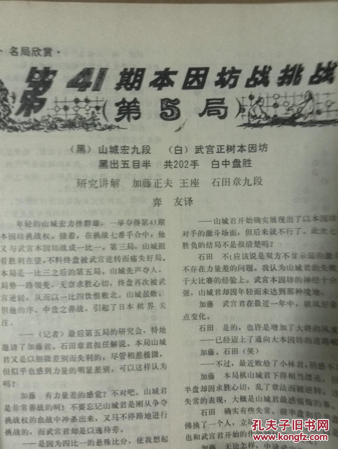 推荐 第22页