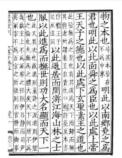 香港 第25页