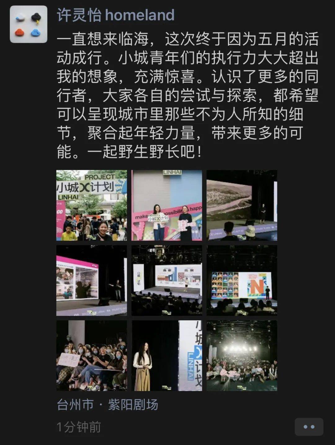 探索最新趋势，关于0耳片新5新大2格网询的全面解析，全面解析，最新趋势下的0耳片新五大格网查询研究