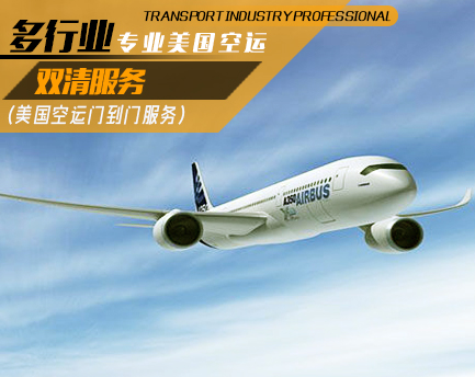题有航空门肖中型11，探索航空领域的独特魅力与未来发展，航空门肖中型11，探索航空领域的魅力与未来展望