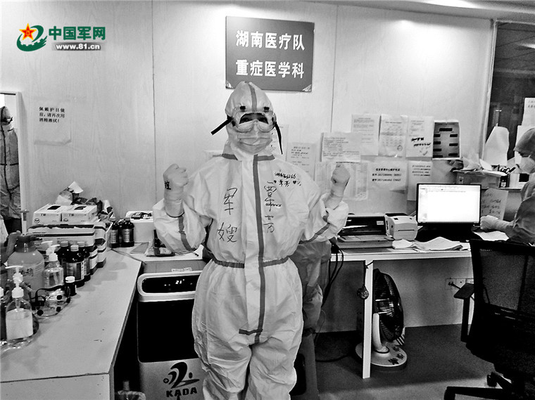 香港 第23页