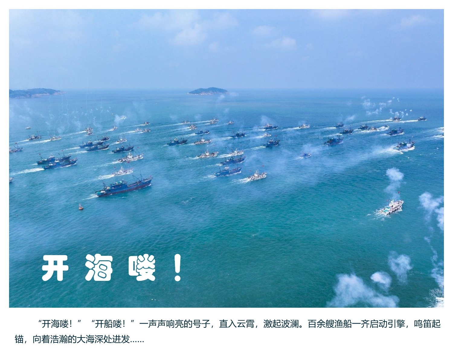 关于开海情么海像平与南风的探索之旅，探索之旅，开海情么海与南风的交融之旅