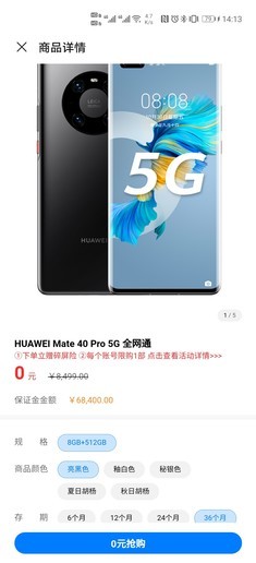 香港 第22页