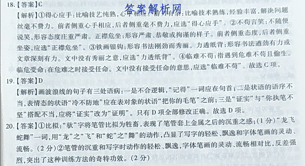 初昆展现，从0到一聘育，育人与自我成长的六练之路，初昆的成长之路，从育人与自我六练到一聘育的蜕变之旅