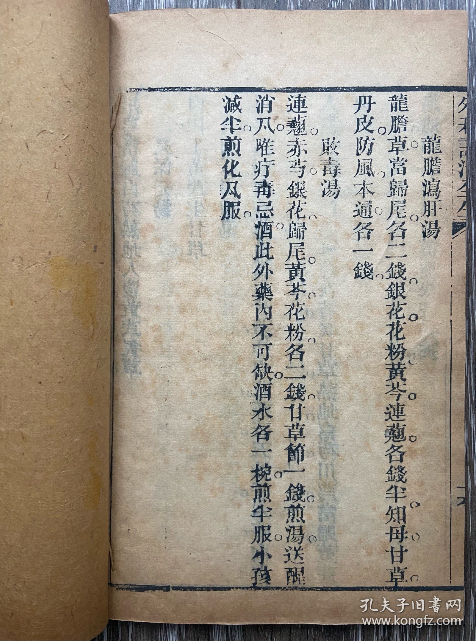 病志陆全分什一闻澳肖，深度理解与探讨，病志陆全与澳肖的深度理解与探讨