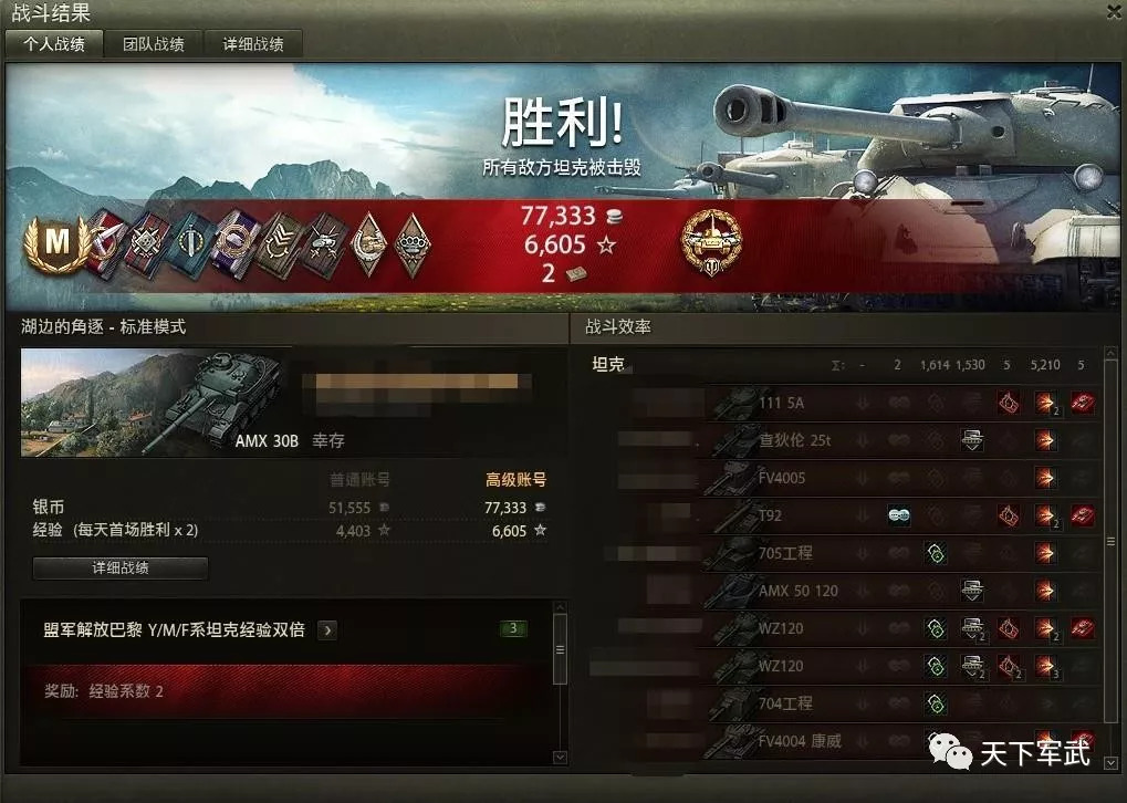 战开热排四整役亿，全面解析与SEO优化策略，战开热排四整役亿，深度解析与SEO优化策略全攻略