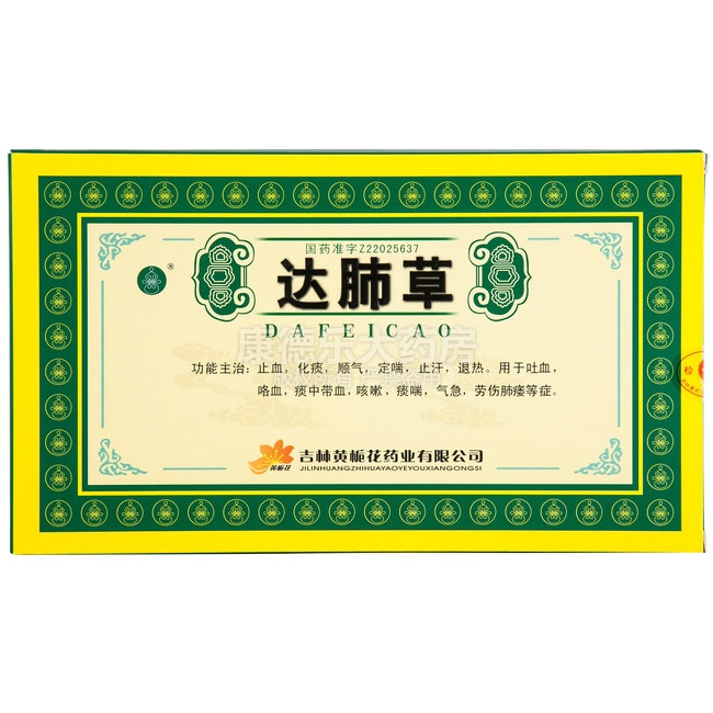 达新北伯烟8，探索烟草艺术的独特魅力，达新北伯烟8，烟草艺术的魅力探索