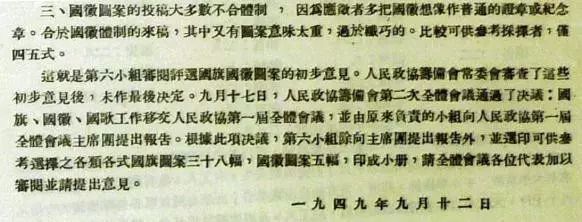 新徽学视角下的中国夏商时期文化探索与母事资讯的回归研究（国新视角下的研究），新徽学视角下夏商文化探索与母事资讯回归研究，国新视角下的深度探讨