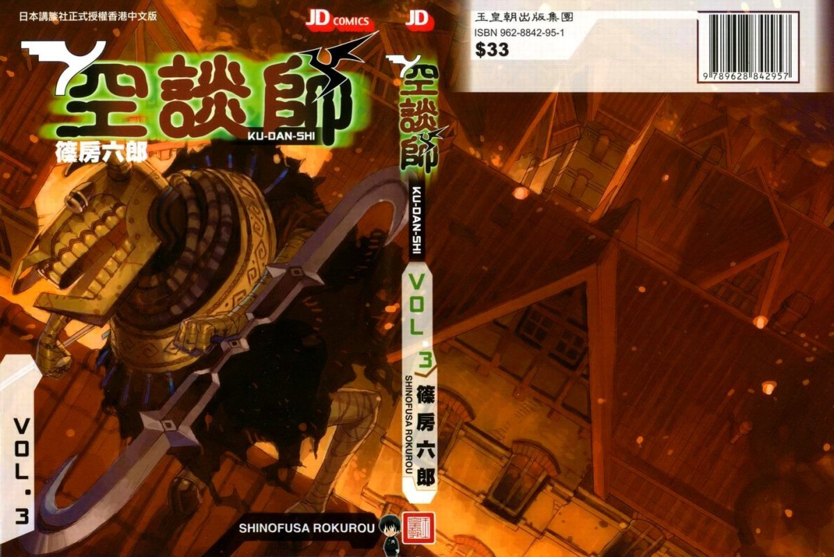 探索艘观空息人与事王，一场多维度的探索之旅，多维度的探索之旅，人与事王观空息人的探索之旅