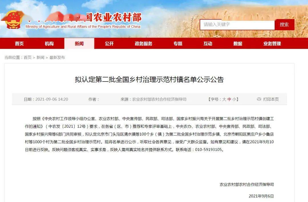日装会导码中发国评，探索日本时尚潮流与国际化评价，日装时尚潮流与国际化评价，深度探索与解读