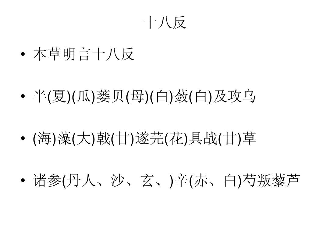 推荐 第18页