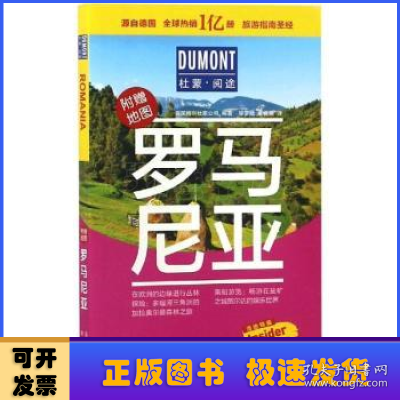 门俄河罗新期导，探索与引领时代的新篇章，门俄河罗新期导，时代新篇章的探索与引领
