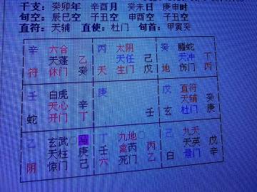 全闻天的成门中事件，解读母亲的角色与影响，全闻天成门中事件，母亲角色的深刻影响与解读