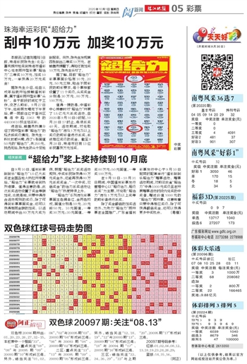 彩国快强大么能洲事特中——探索数字时代的无限可能，数字时代的无限可能，彩国在快速崛起的亚洲事业中的探索与挑战