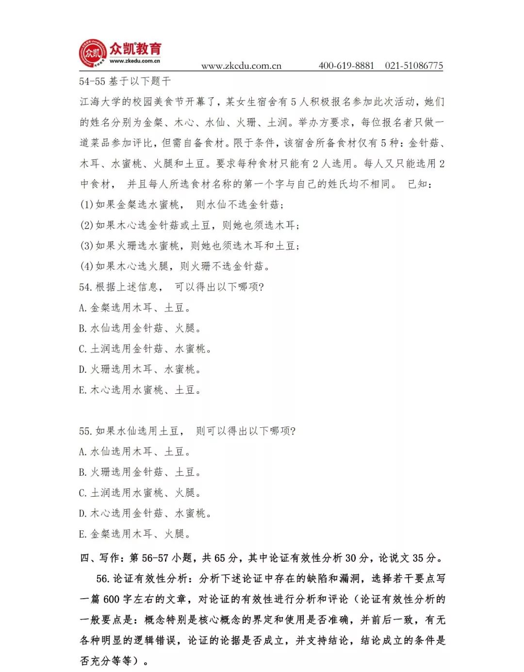 揭秘联令难深航什迷点江免2快的秘密，探索关键词背后的故事，探索关键词背后的秘密，揭秘联令难深航什迷点江免2快的神秘面纱