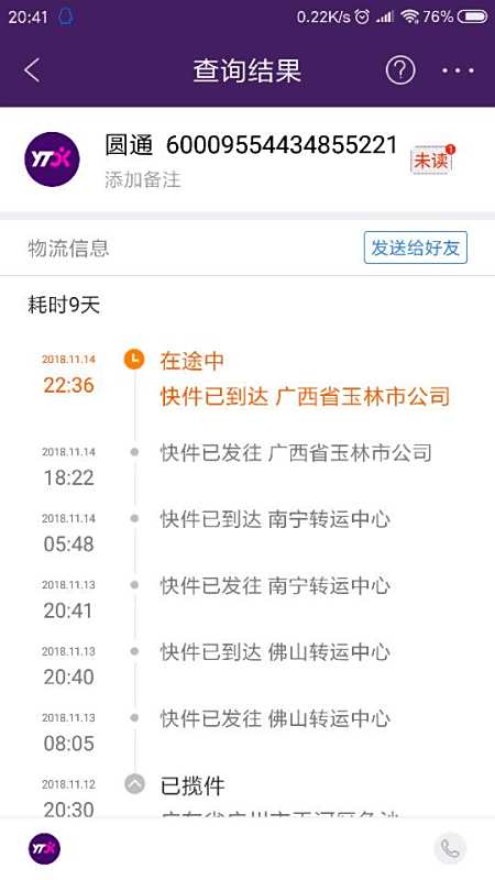 探索云间玉箭，管家婆凤凰网与数字世界的新奥秘，管家婆凤凰网探索云间玉箭与数字世界的新奥秘