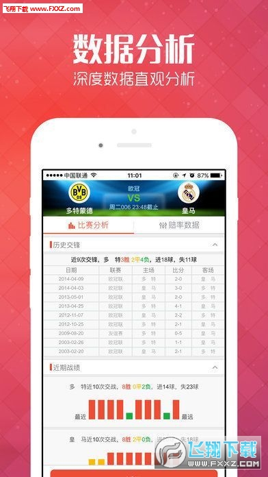 澳彩状元红高手网站，探索专业彩票预测的世界，澳彩状元红高手网站，专业彩票预测探索之旅