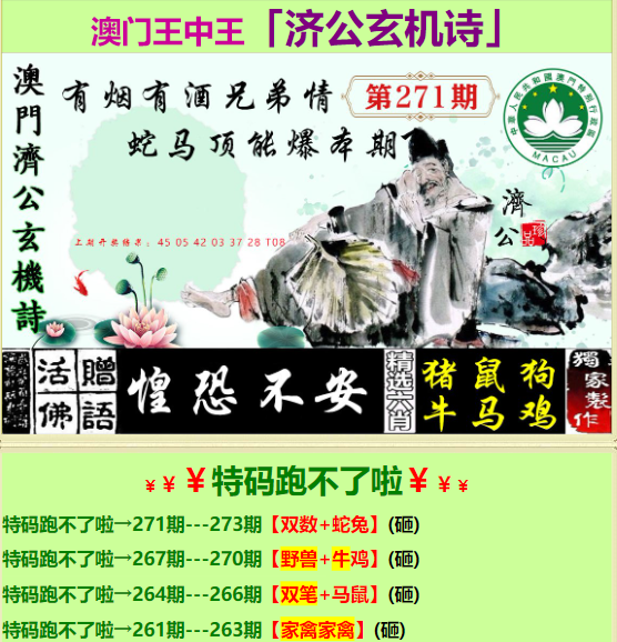 探寻王中王凤凰巢，神秘数字77777与88888背后的故事，揭秘王中王凤凰巢，神秘数字背后的故事
