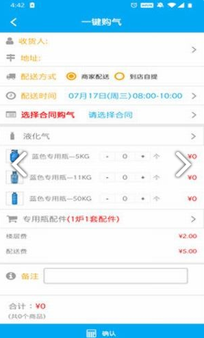 全新上线！77777888888免费管家，一站式智能服务体验，全新上线！一站式智能服务体验管家免费版 77777888888