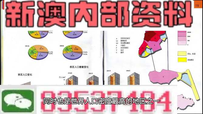 新澳门天天彩免费精准大全谜语，探索彩票世界的神秘与乐趣，新澳门天天彩免费精准谜语大全，揭秘彩票世界的神秘与乐趣