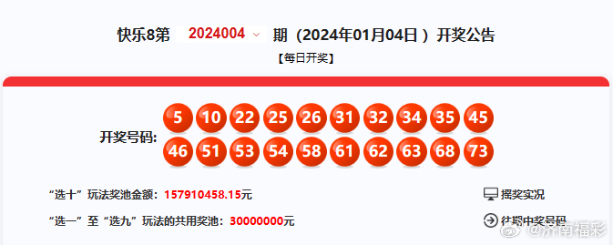 铁算算盘4887开奖结果及智能A1开奖记录详解，铁算算盘4887开奖结果与智能A1开奖记录深度解析