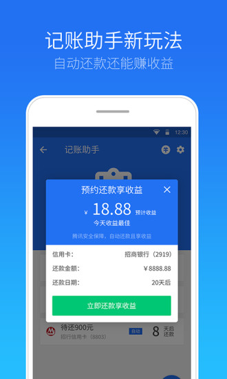 全新升级！免费管家官方下载77777888888，一站式智能服务触手可及，全新升级智能管家，一站式服务触手可及，官方下载77777888888