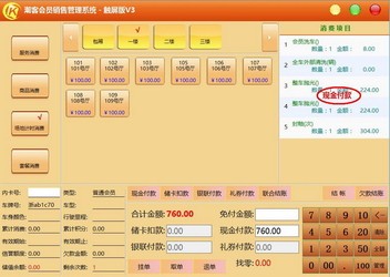 全新体验，777788888888管家婆，一站式服务的新选择，全新一站式服务体验，777788888888管家婆，引领行业新选择