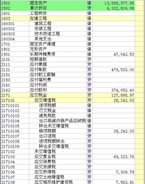 铁算算盘免费资料大全，最新版本更新详解，铁算算盘免费资料大全及最新版本更新详解
