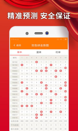 铁算算盘免费资料大全，最新版本更新及其实用指南，铁算算盘免费资料大全，最新更新与实用指南