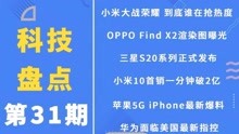 2025年新奥正版免费，五点来料详解，2025年新奥正版免费，五点来料全面解析
