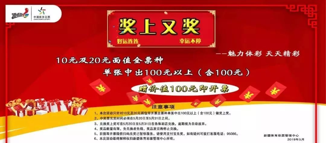 新澳门天天彩精准大全谜语，探索彩票背后的秘密与魅力，新澳门天天彩精准大全谜语，揭秘彩票背后的秘密与魅力