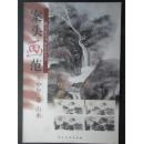 揭秘王中正版77777788888背后的故事，正版之道的探索与启示，揭秘王中正版背后的故事，探索正版之道与启示