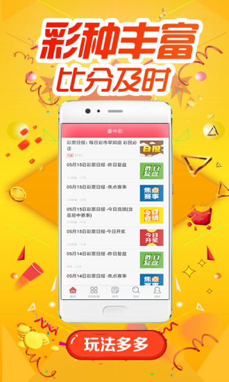 揭秘77777788888王中王正版，全方位解读背后的秘密，揭秘，王中王正版77777788888全方位解读背后的真相
