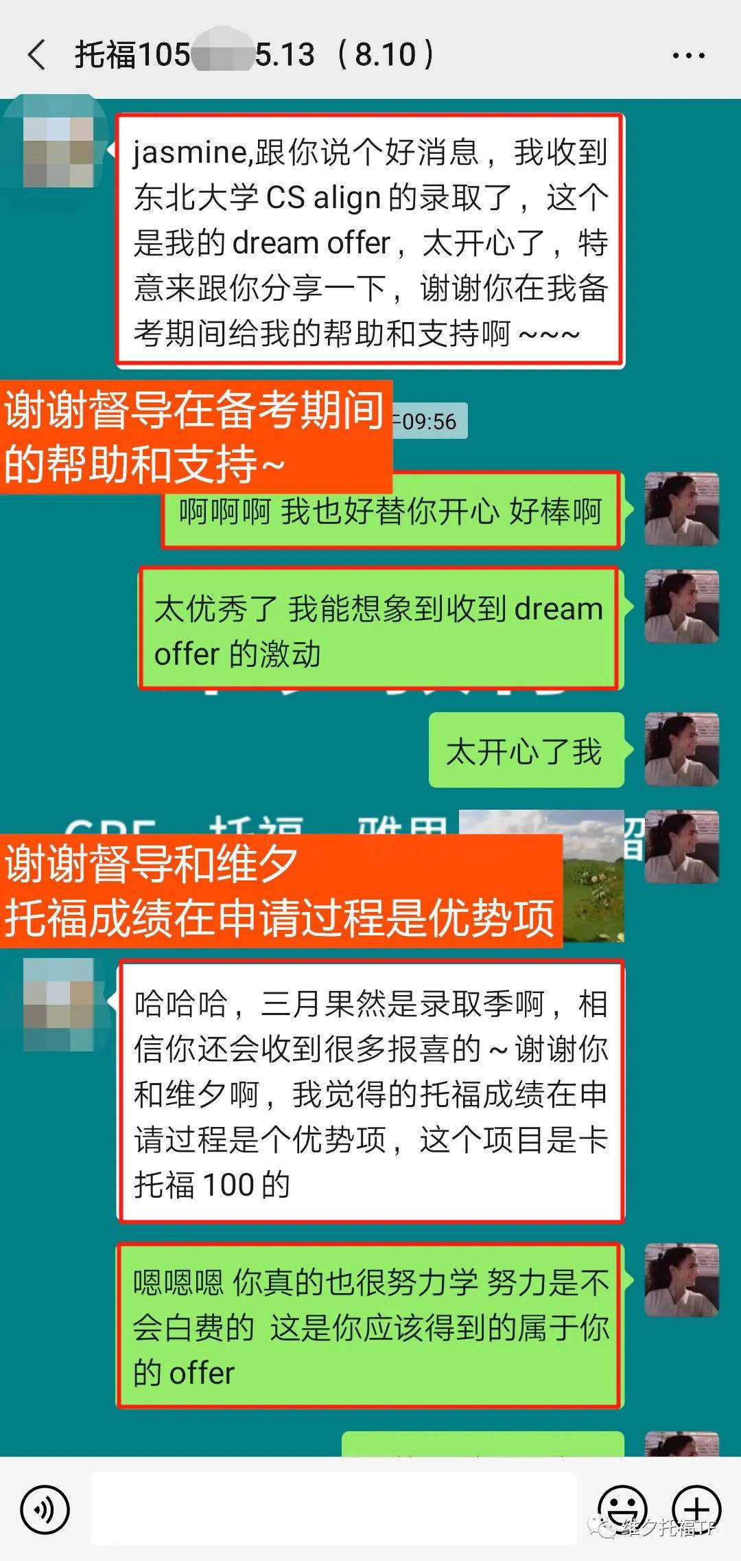 揭秘真相，关于77777888888免费四肖的真相探索，揭秘，免费四肖预测号码77777888888背后的真相探索