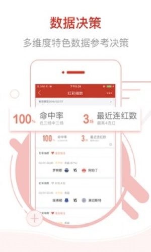 澳彩状元红高手网站——探索彩票预测的精准之道，澳彩状元红高手网站，精准预测彩票之道